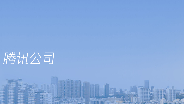 知名律师起诉腾讯涉嫌垄断：限制淘宝抖音链接 曾代理黄奕名誉侵权案