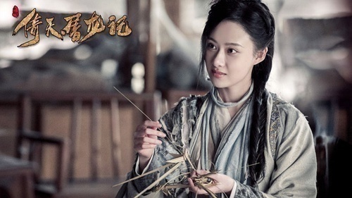 新倚天屠龙记曝光剧照 90后演员挑大梁 网友:怎