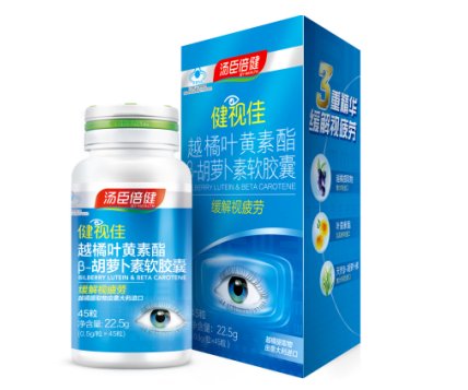 汤臣倍健健视佳叶黄素:春游踏青,怎么保护眼睛视力
