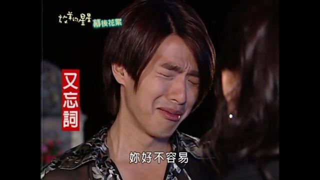 《放羊的星星》播出十周年,拍摄花絮大揭秘