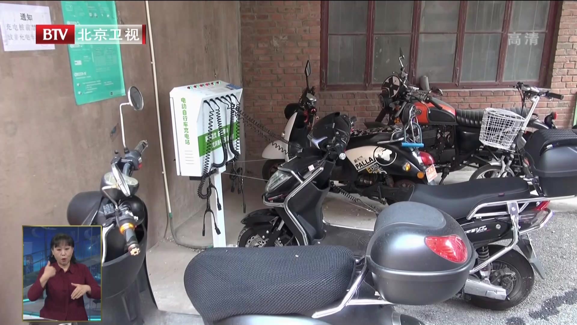 市住建委敦促物业企业加强电动自行车违规充电安全巡查