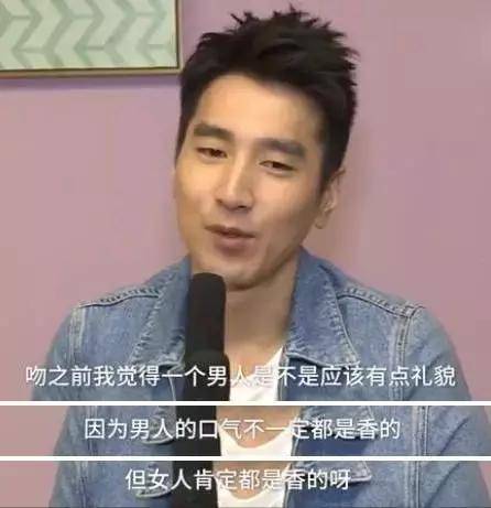 赵又廷中途刷牙于和伟烟味太重:女明星拍吻戏阴影