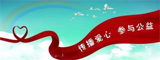 宁强县2岁小女孩盼救助,水滴筹爱心接力暖人心