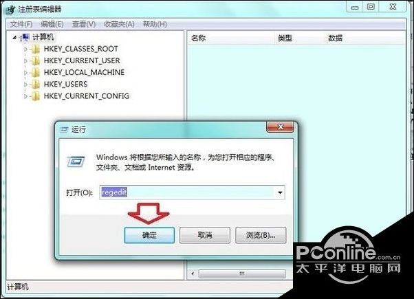 win7如何删除迅雷影音片库 win7删除迅雷影音