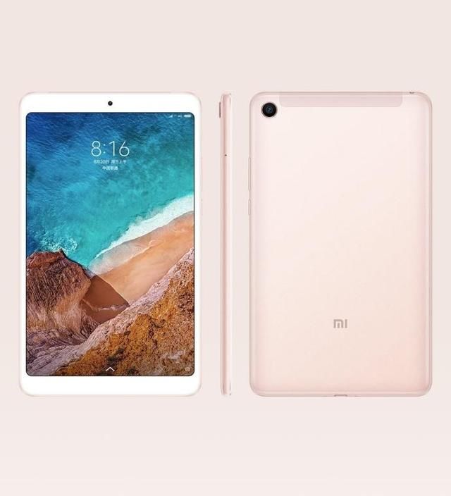 历史上最便宜的小米平板首发,网友:再也不用小