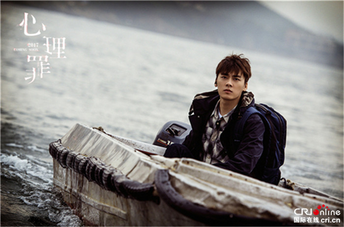李易峰走心演绎《心理罪》无所畏惧诠释热血天