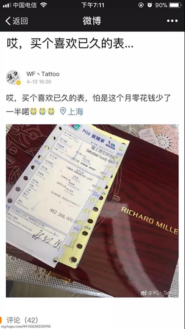 王者荣耀:职业选手年薪轻松秒杀各行业白领!2