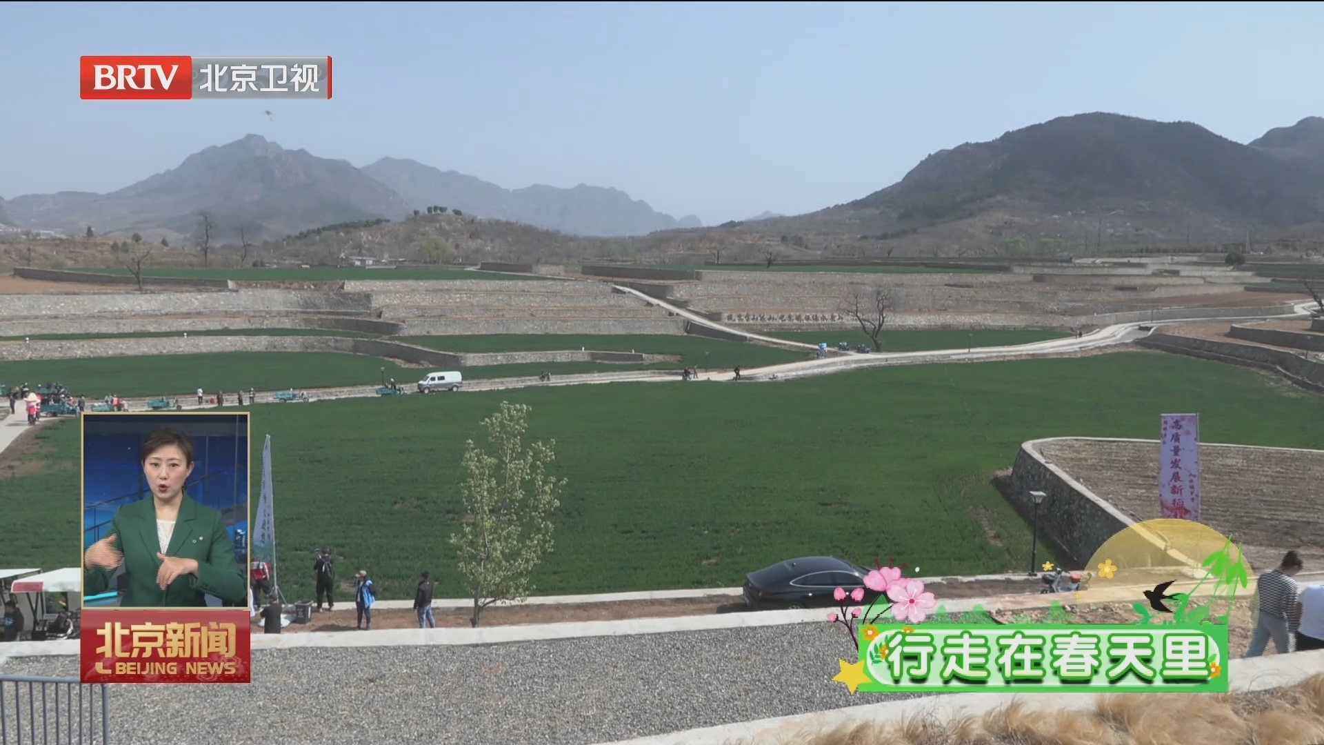 行走在春天里丨平谷区镇罗营梨花谷雨休闲季开启