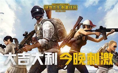 刺激战场:虎牙主播不求人开挂被封,是误封还是