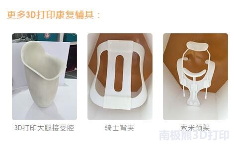 这个20多岁的3D打印公司，现在怎么样了 ?