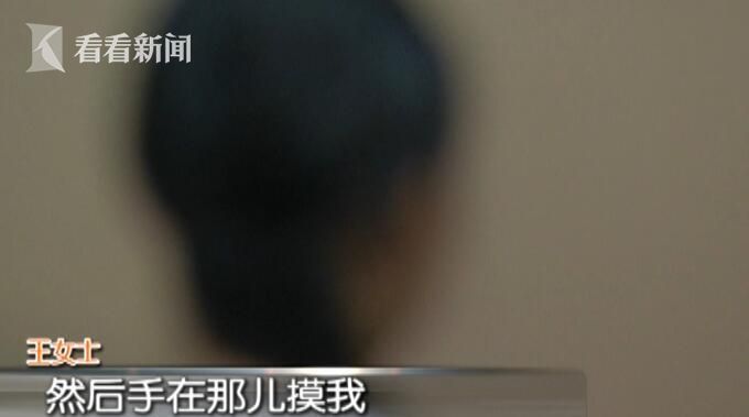 女子半夜睡觉被邻居摸醒:就想摸一下