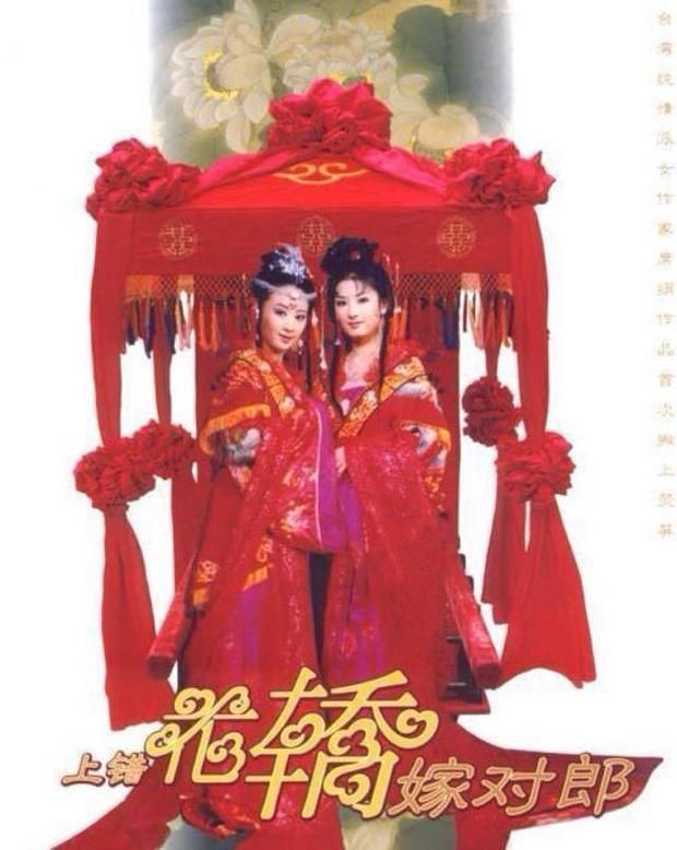 赵丽颖陈伟霆将第三次合作搭戏?《上错花轿嫁