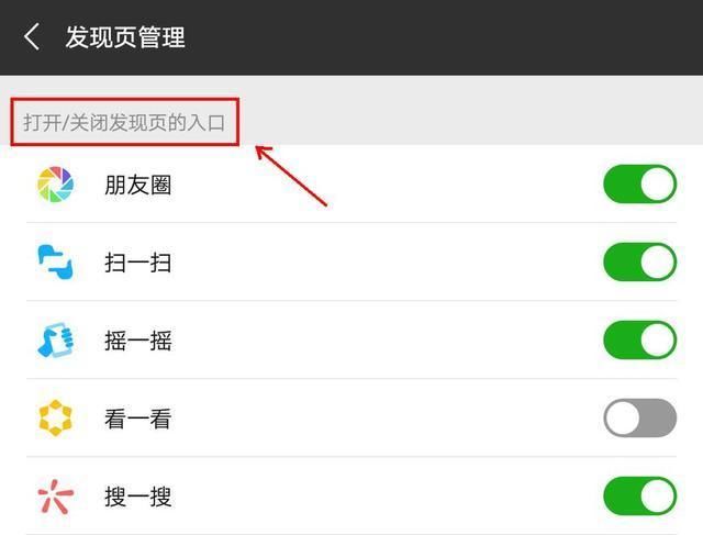 你对关闭朋友圈误解太深,其实只是你看不到朋
