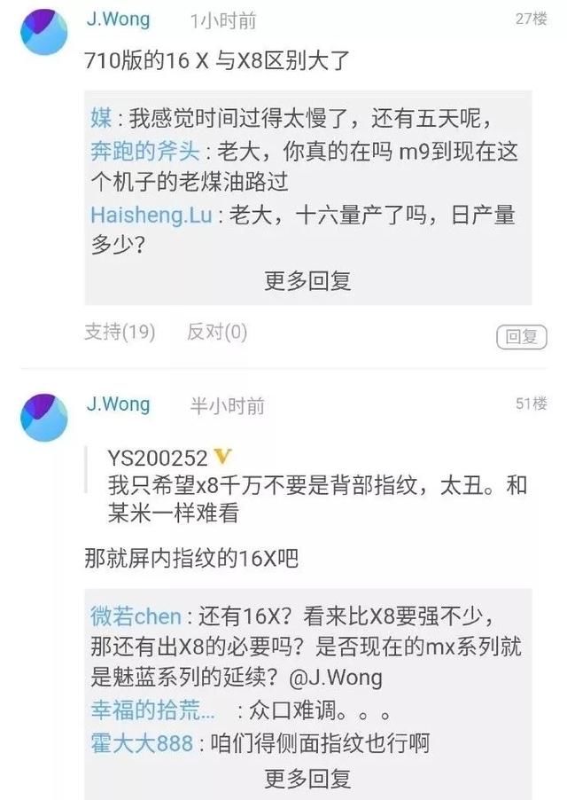 七月手机性能排行榜!麒麟980首发确定!魅族x8