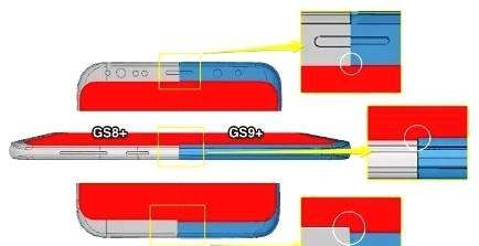上下边框缩减、机身厚度增加,三星S9+、S8+尺