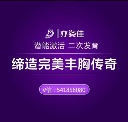 我想丰胸怎么做,睡前快速丰胸小妙招