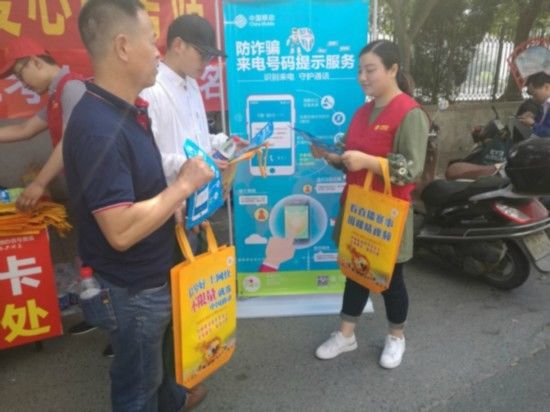 2018年高考江苏移动为239个考点提供服务