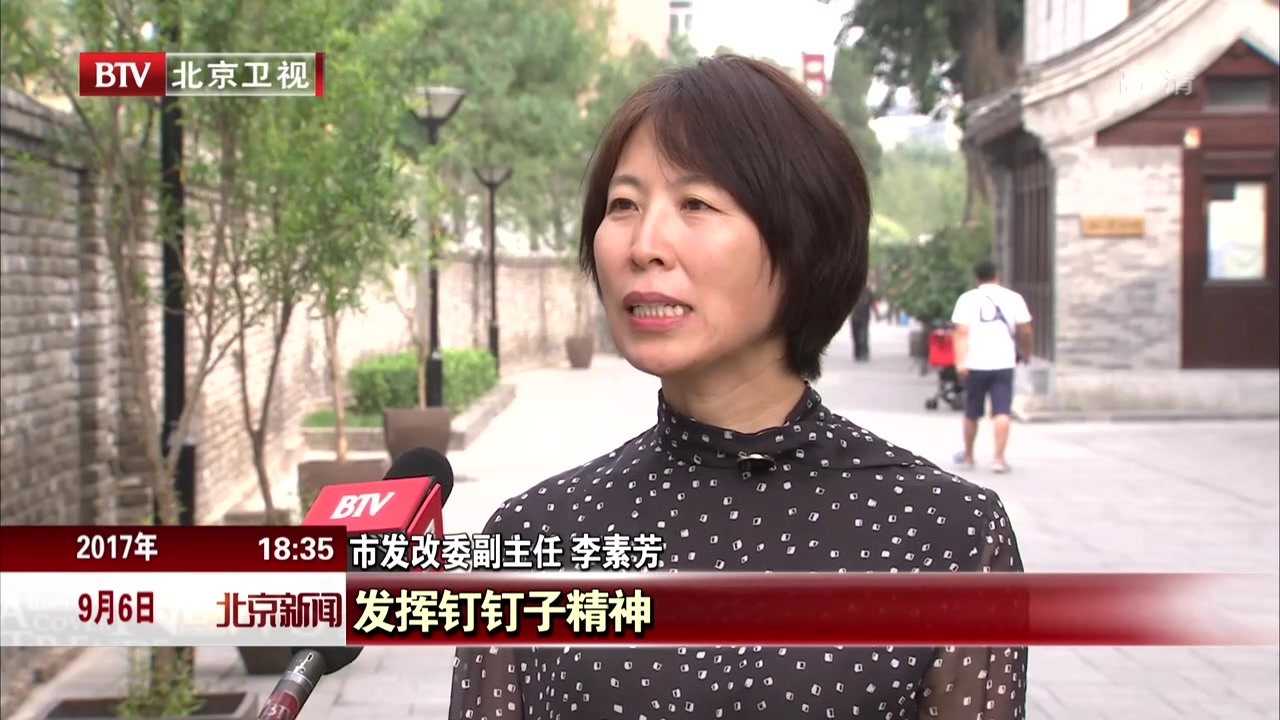 撸起袖子加油干  用出彩成绩迎盛会