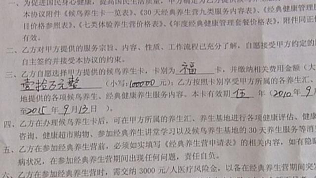 候鸟式养老 为何只是一场梦