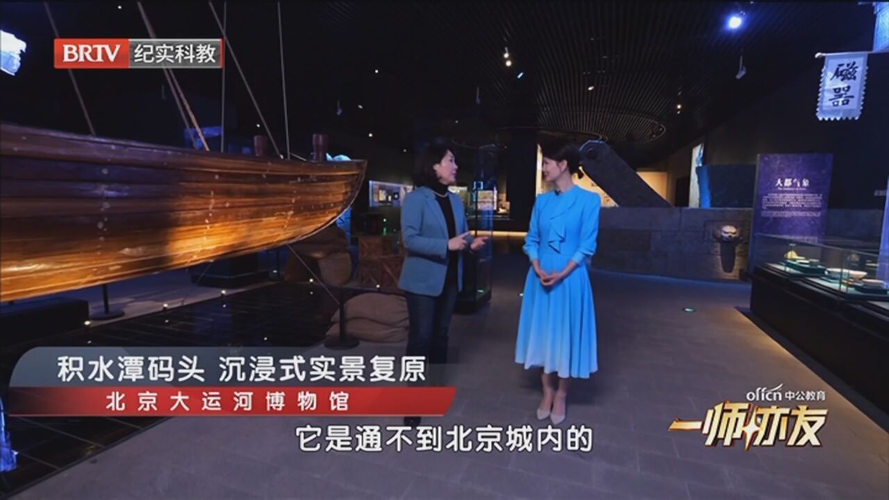《一师亦友》20240303谭晓玲 流淌的史诗