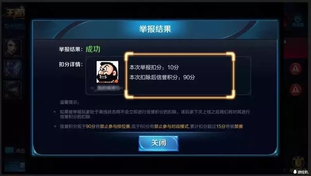 王者荣耀:再也不怕小学生玩到一半去写作业了