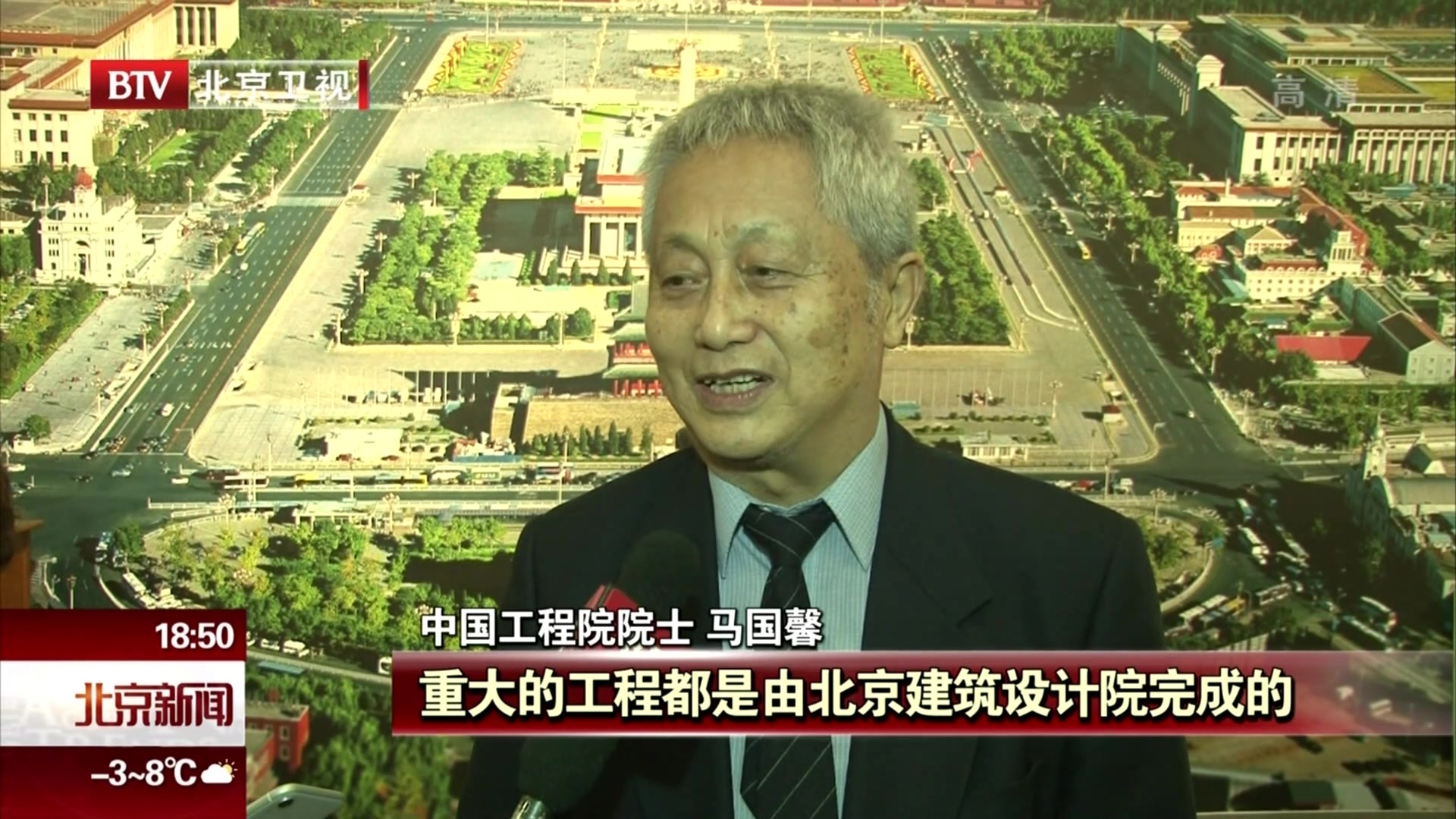 到国博看北京  “首都大模型”展现京城建筑之美 到国博看北京  “首都大模型”展现京城建筑之美