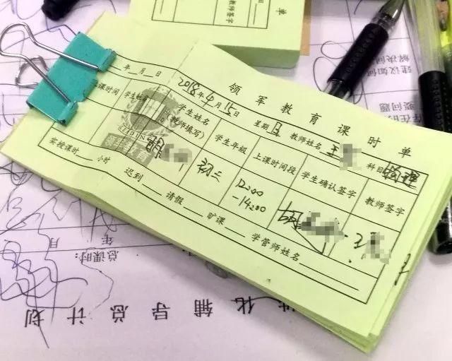 西安北郊大量无资质补课班死灰复燃,违规补课