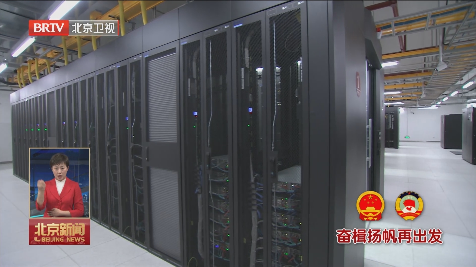 奋楫扬帆再出发丨《政府工作报告》首提“全国一体化算力体系”