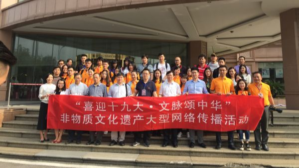 全国网络媒体聚焦湖北非遗 全国网络媒体聚焦湖北非遗