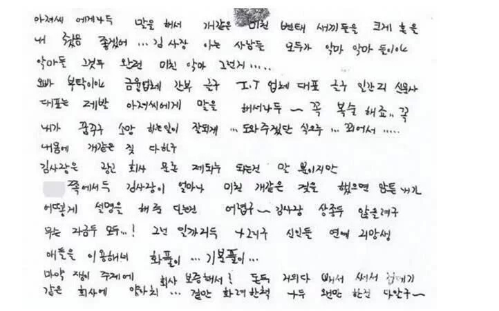 张紫妍陪睡门事件出现新证据:女方在片场被迫与客户拍床戏