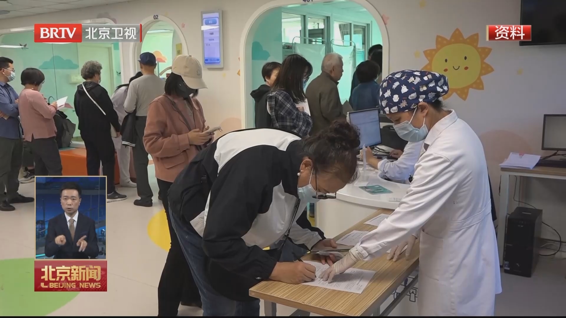 健康北京行动主要指标已达标 多项健康指标达到高收入国家水平 健康北京行动主要指标已达标 多项健康指标达到高收入国家水平