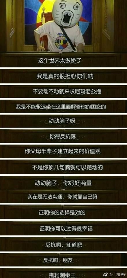 暴走大事件荆轲刺秦王是什么意思?荆轲刺秦王