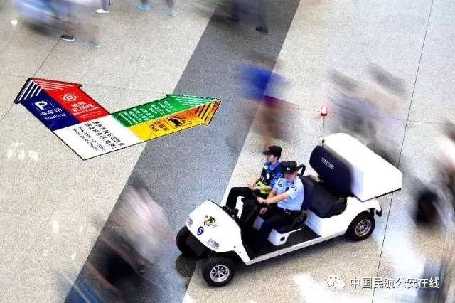 关注 | 《民航公安行政处罚裁量基准》印发 为