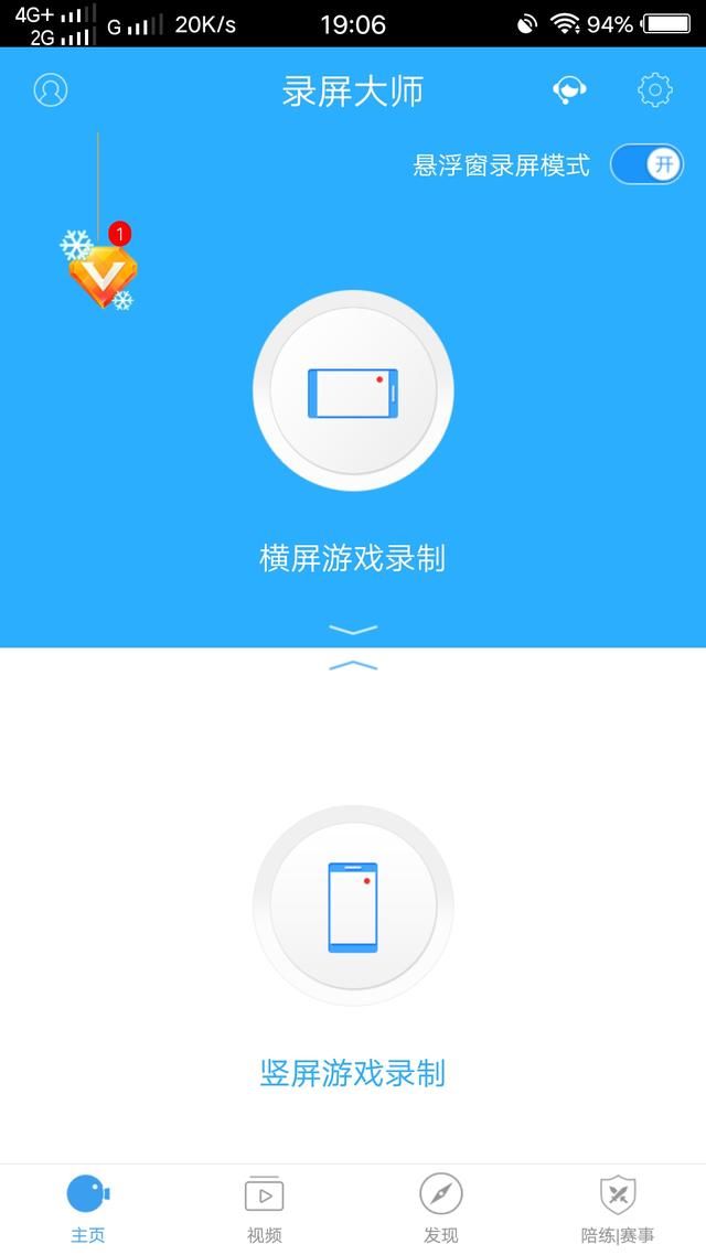 送福利啦,如何在手机上录制,剪辑,配音视频?