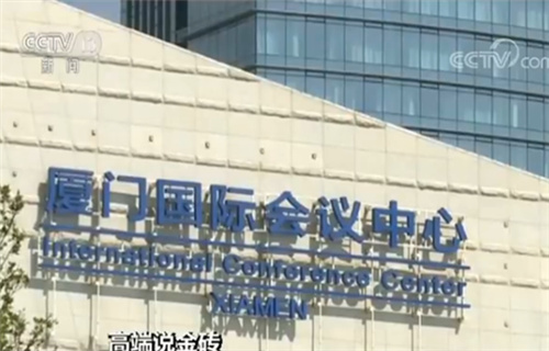 【高端说金砖】泰总理:“金砖+”是创新模式 【高端说金砖】泰总理:“金砖+”是创新模式