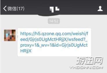微信QQ短视频链接不能播放怎么办?微信QQ短