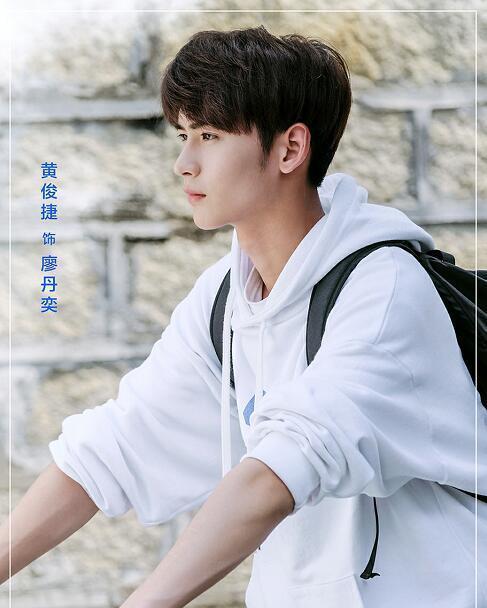 黄俊捷《萌医甜妻》杀青官宣“错位萌恋”引人期待(图3) 黄俊捷《萌医甜妻》杀青官宣“错位萌恋”引人期待(图3)