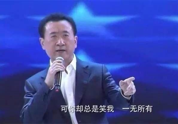 又一个!不谈几亿许家印来了!马云、刘强东、