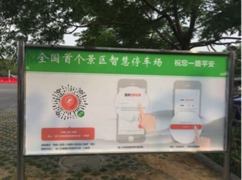 微信智慧解决方案进龙门石窟 全国首个景区智