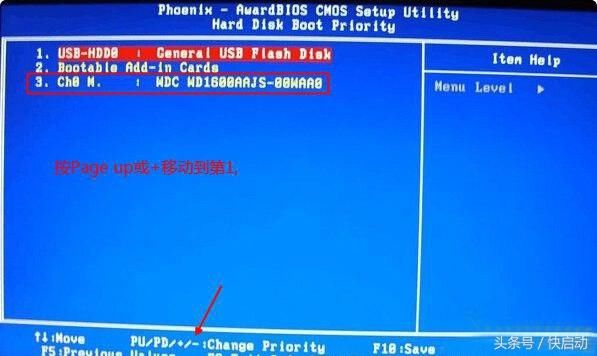 电脑如何bios设置硬盘启动顺序?掌握这6大类型