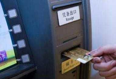 银行里一台ATM机最多能存多少钱? 说出来你都
