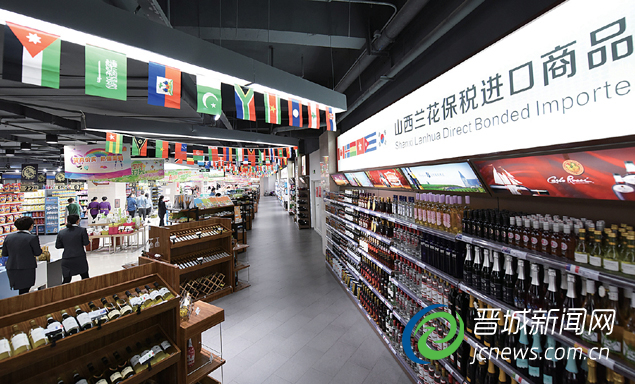 【兰花城:打开晋城开放新窗口】开在家门口的免税店