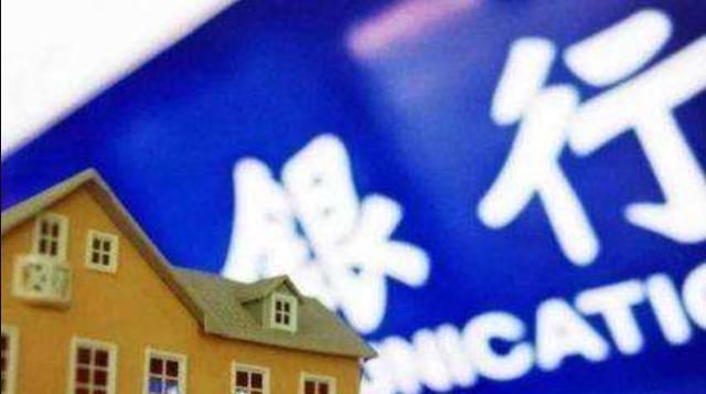 买房办了30年贷款,还多少年后再一次性还完利