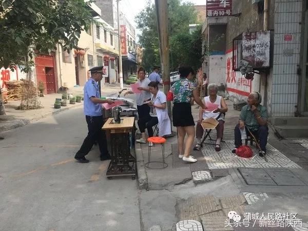 蒲城县人民路社区积极开展新宪法宣传活动
