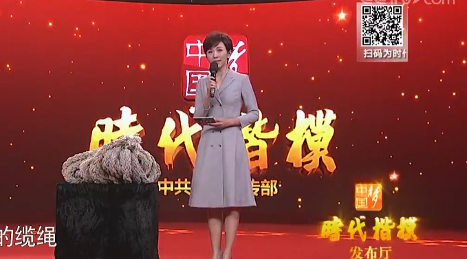 《时代楷模发布厅》中船重工英雄群体：台风中用生命撑起船舶梦