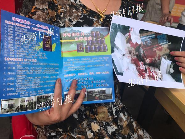 女子试饮保健品饮料后 哇哇直吐鲜血 女子试饮保健品饮料后 哇哇直吐鲜血