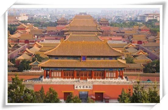 北京故宫的风水布局你知道多少?