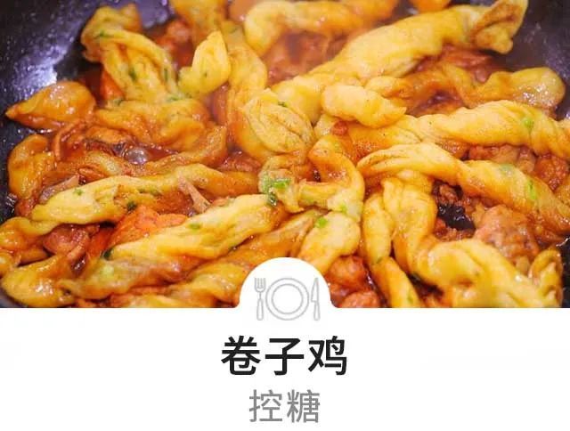 暖暖大厨教您在家烹制味道鲜美的卷子鸡_北京时间