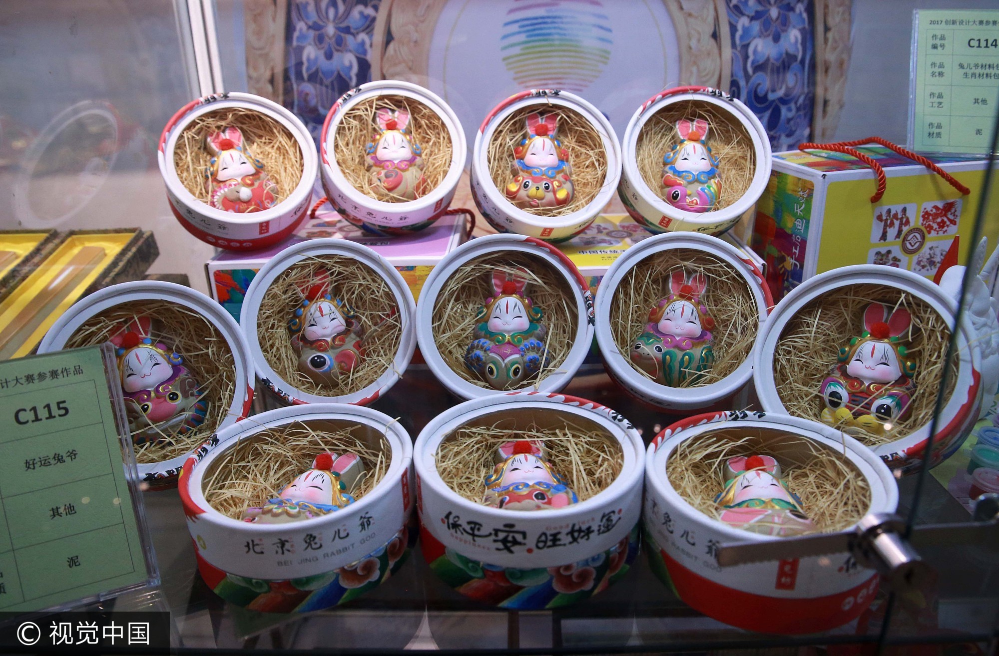 2017年9月3日,在北京工艺美术创新设计大赛作品展上拍摄的工艺作品《好运兔爷》。