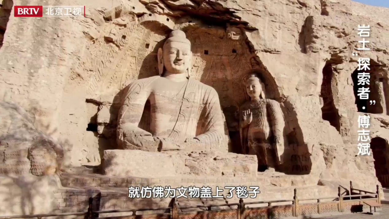 为你喝彩｜傅志斌：专注城市建设的岩土卫士